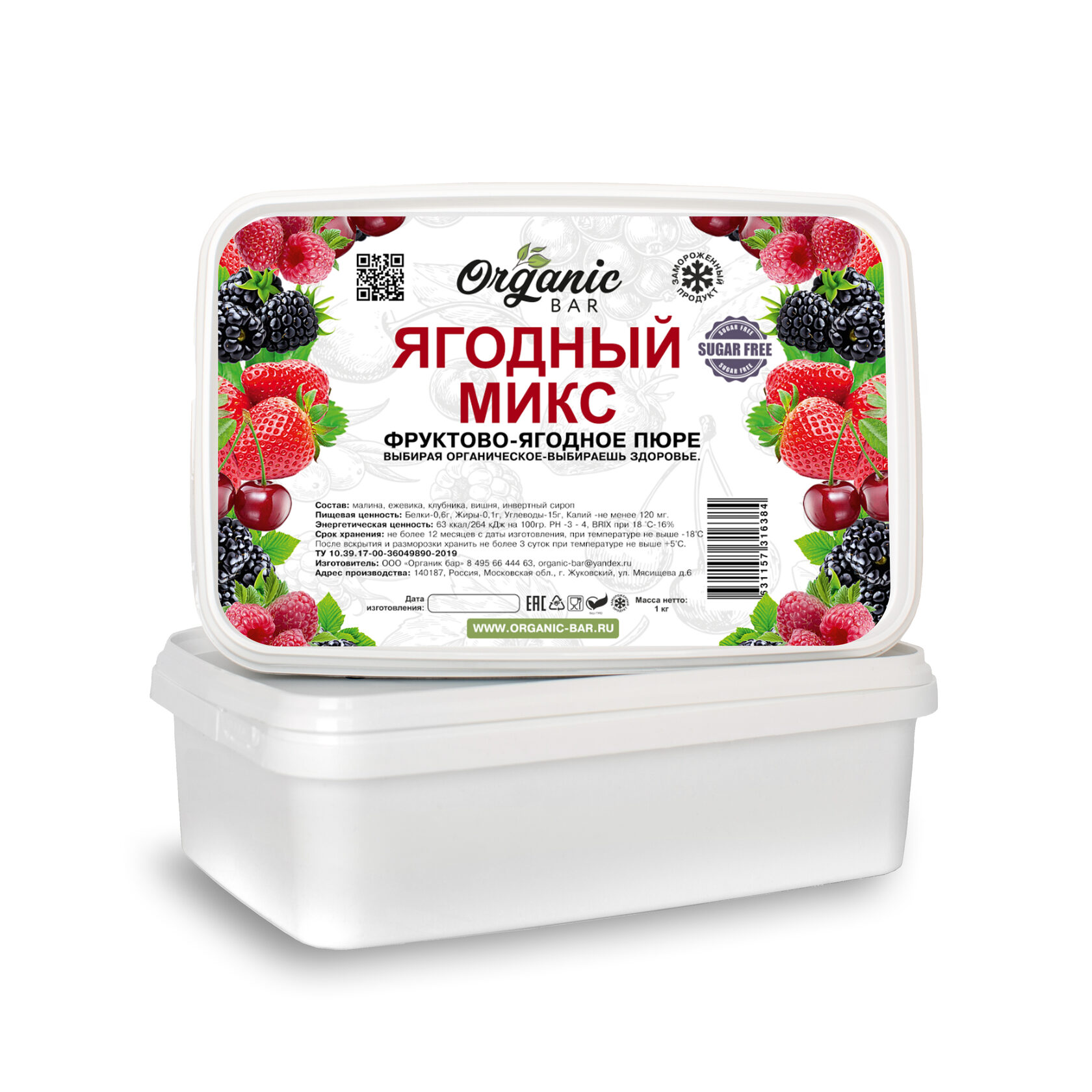 Как называется ягодное пюре. Fresh harvest пюре манго. Пюре малина ravifruit, 1кг. Пюре fresh harvest малина 1 кг. Ягодное пюре.