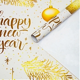 Бумага упаковочная "Happy New Year" 70*100см