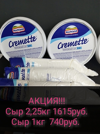 АКЦИЯ!!!