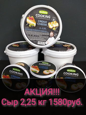 МОЛОЧНАЯ ПРОДУКЦИЯ