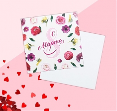Мини-открытка "С 8 Марта!" цветы, 7*7см