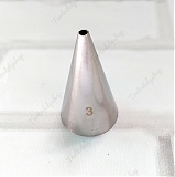 Насадка кондитерская № 3 «Круг»   диам.верх 3.0 мм * диам.низ 18.0 мм * высота 32.0 мм