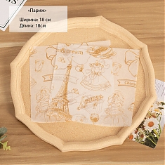Пергамент для Бенто-торта "Париж" 18*18см, 10шт